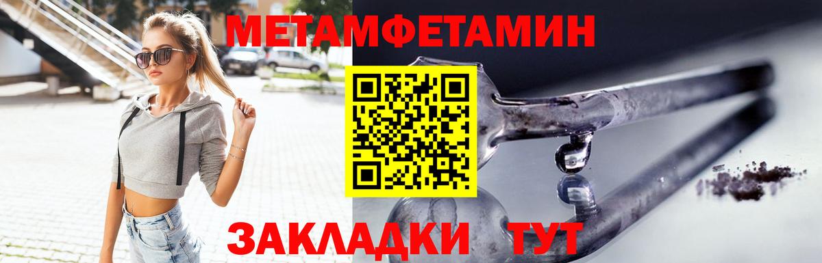 Валуйки  darknet наркотические препараты  Amphetamine  Вход с VPN  АМФЕТАМИН  Амфетамин VHQ 
