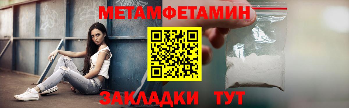 АМФ 98% Валуйки