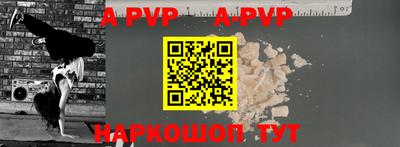 героин Конаково