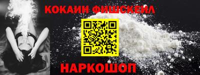 героин Конаково