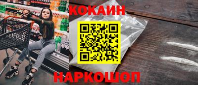 героин Конаково