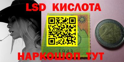 героин Конаково