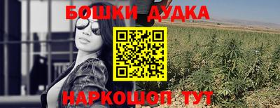 героин Конаково