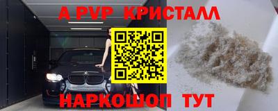 мдпв Коммунар