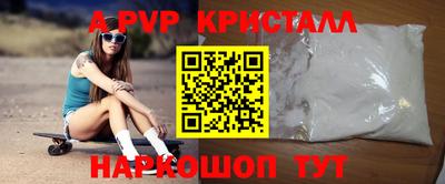 мдпв Коммунар