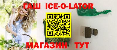 дистиллят марихуана Комсомольск-на-Амуре