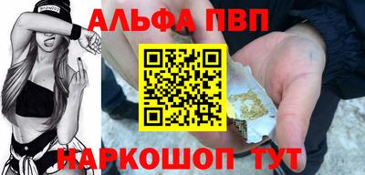 дистиллят марихуана Комсомольск-на-Амуре