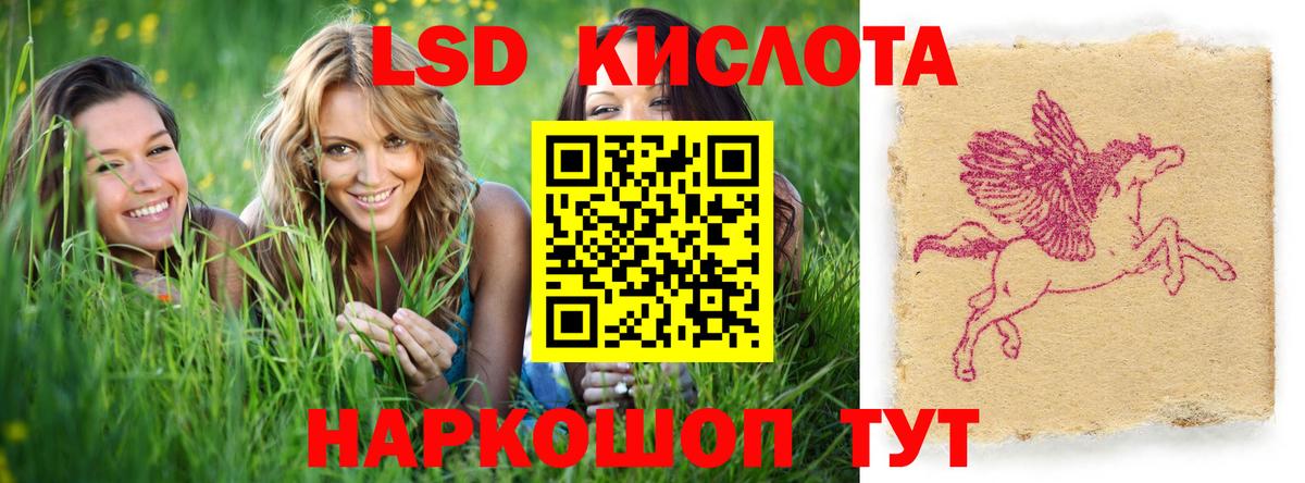 Валуйки  LSD-25 экстази кислота  Лсд 25 экстази кислота      Вход с VPN  Лсд 25 экстази 