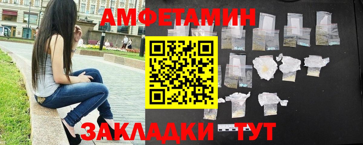 Валуйки  Первитин витя  Вход с VPN 