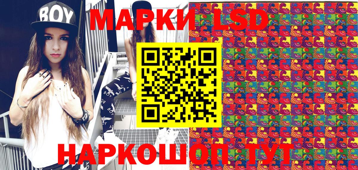 Марки NBOMe 1,8мг  Вход с VPN  Валуйки  Марки NBOMe 1,8мг 